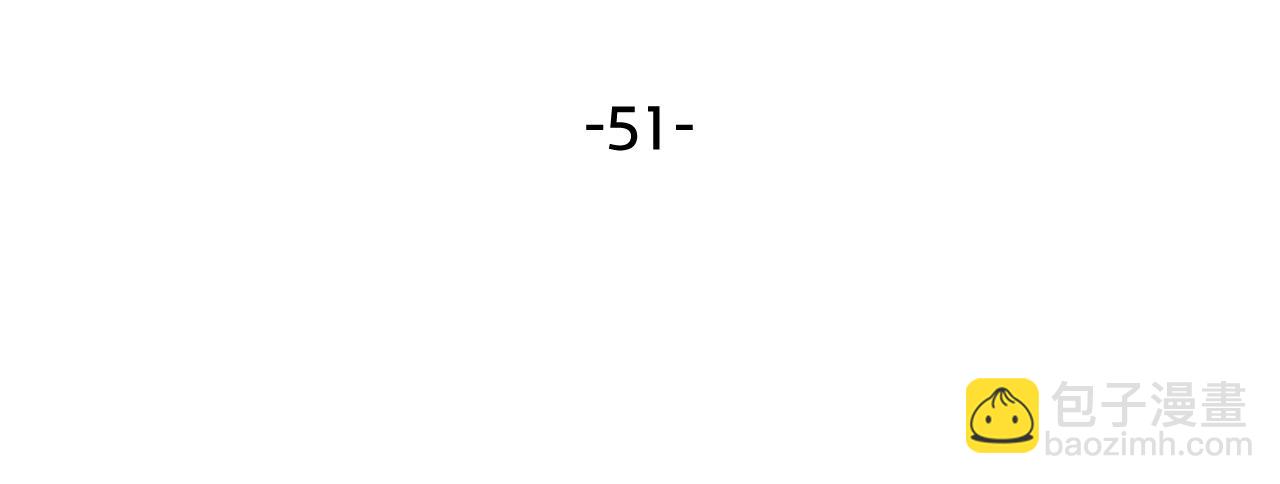 第51话 吃醋的聚会3