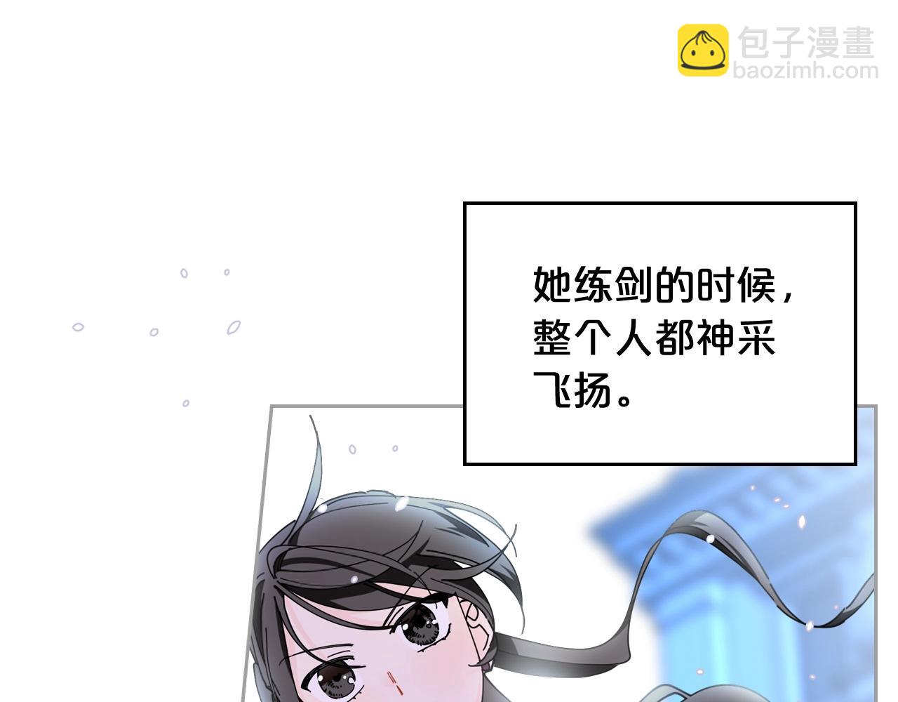第51话 吃醋的聚会31