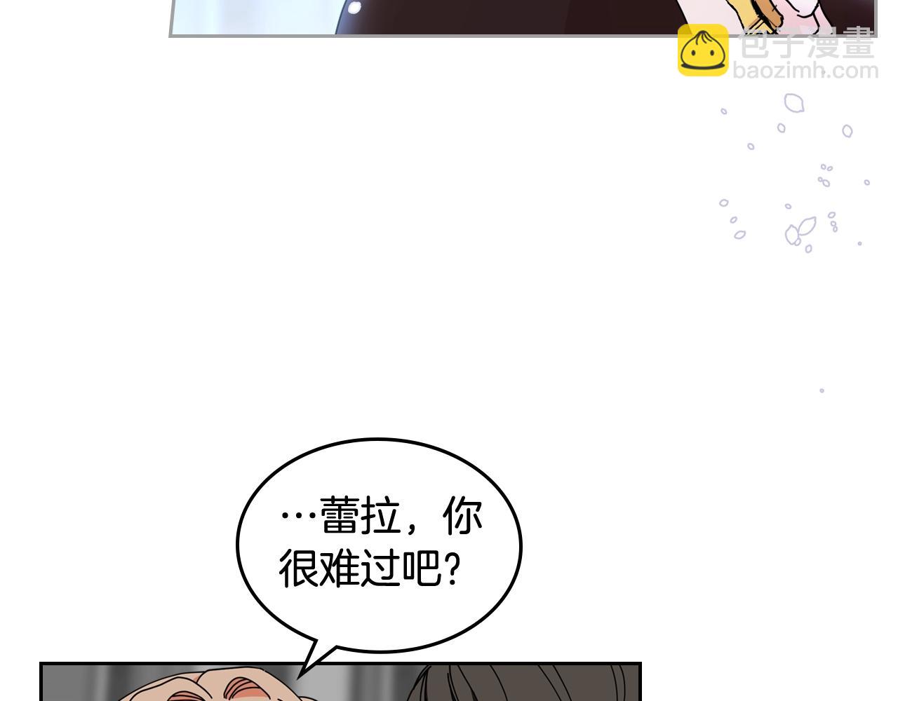 第51话 吃醋的聚会33