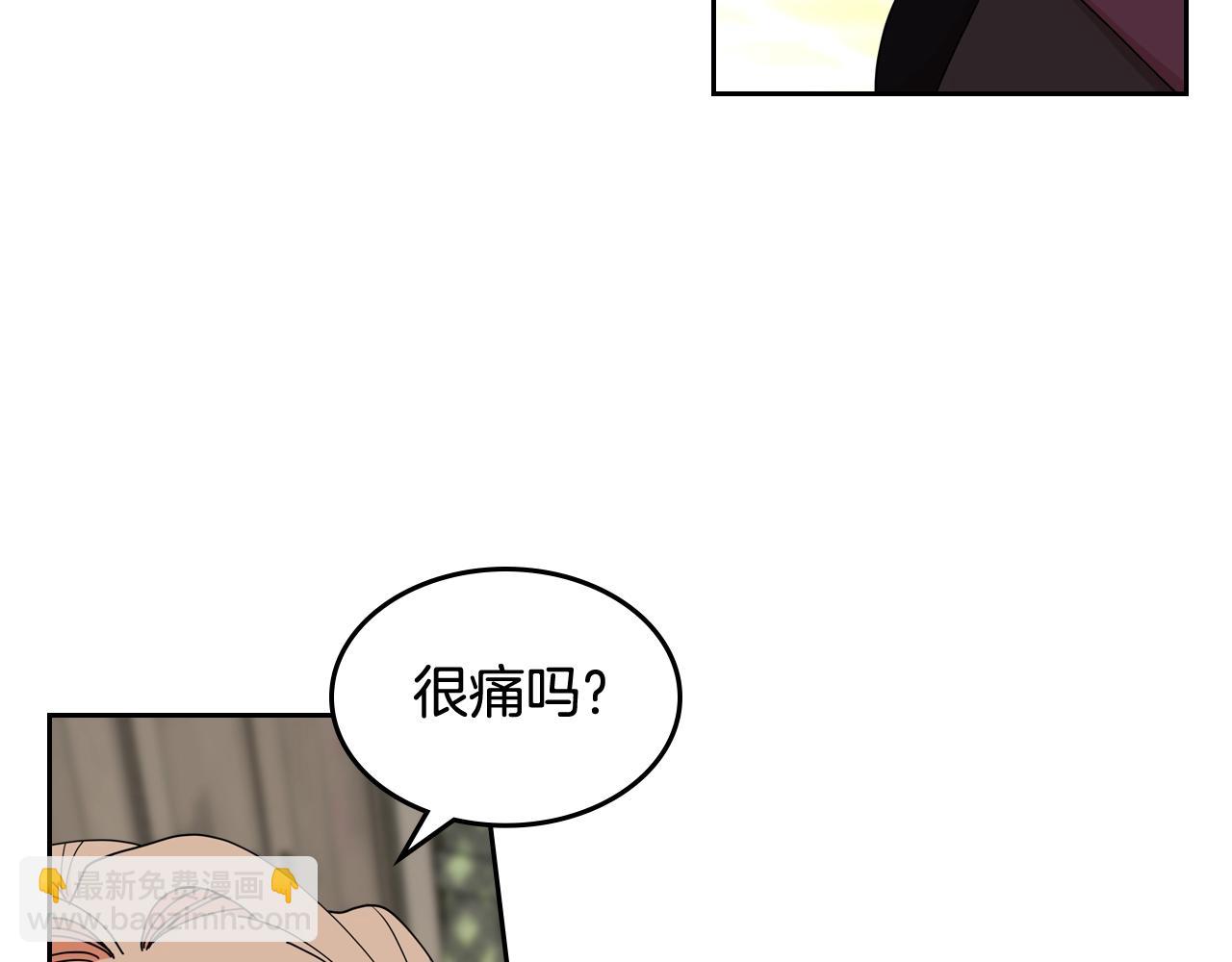 第51话 吃醋的聚会36