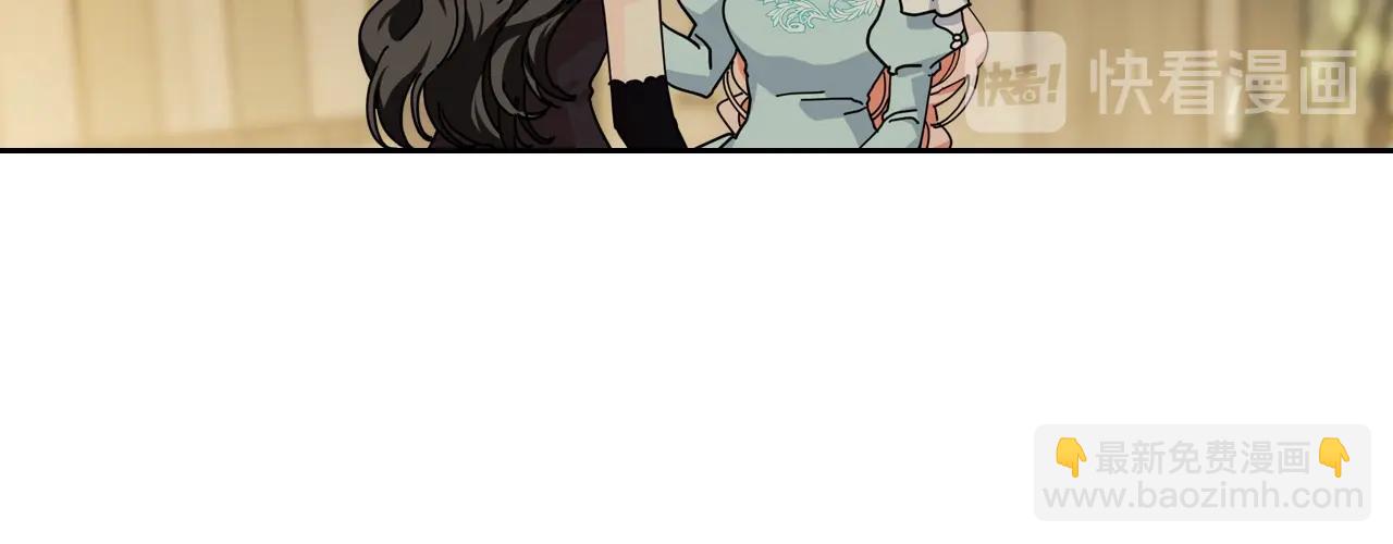 第51话 吃醋的聚会41