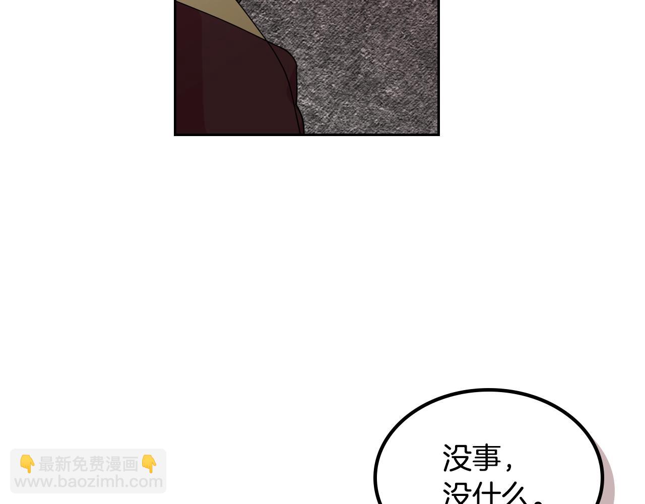 第51话 吃醋的聚会43
