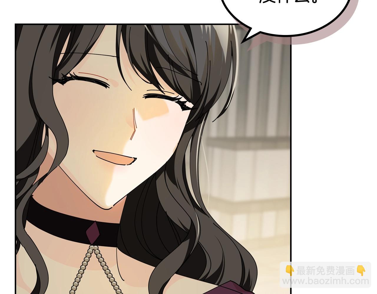第51话 吃醋的聚会44