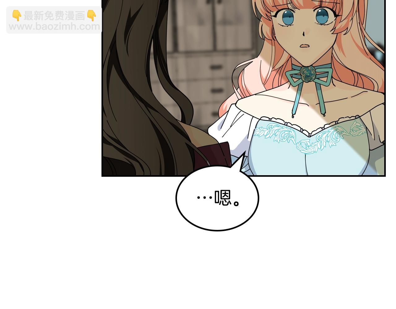 第51话 吃醋的聚会46