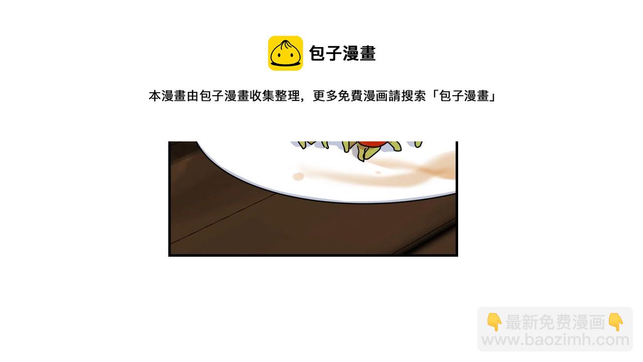 第51话 吃醋的聚会49