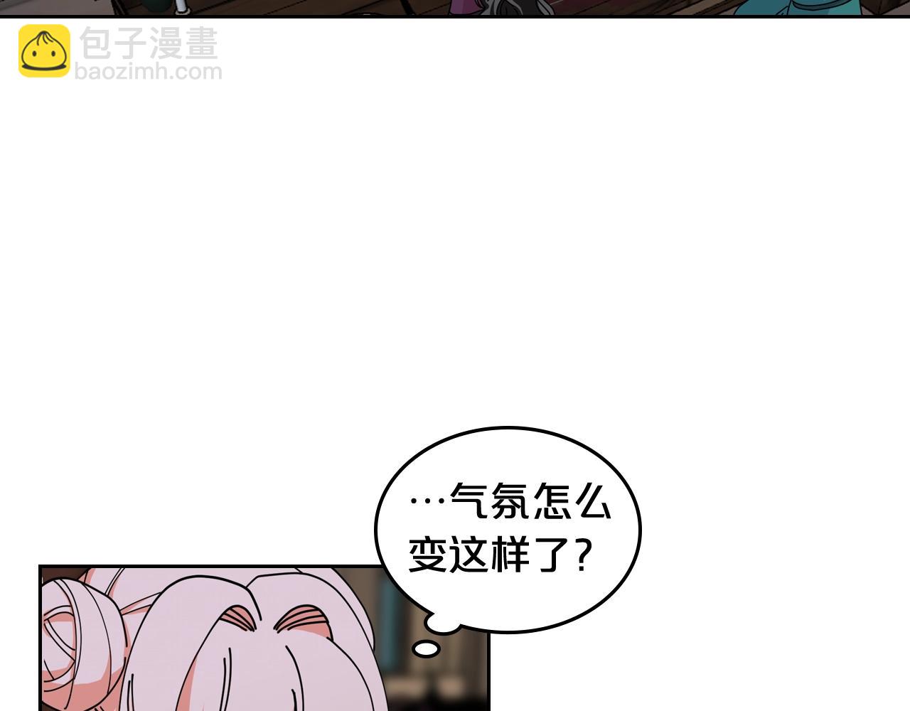 第51话 吃醋的聚会55