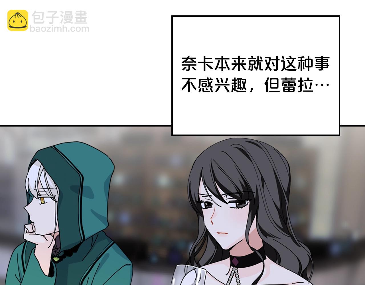 第51话 吃醋的聚会57