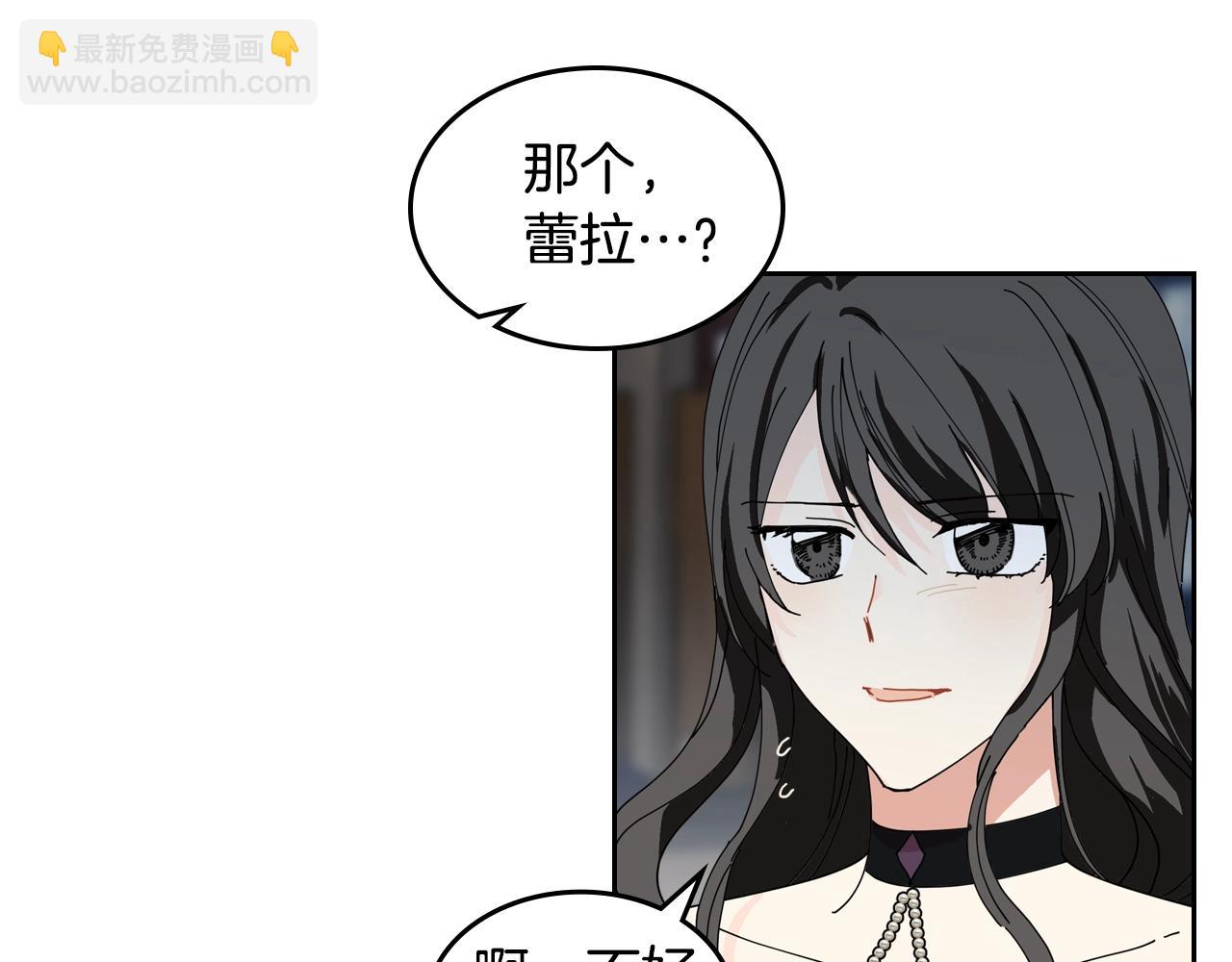 第51话 吃醋的聚会59