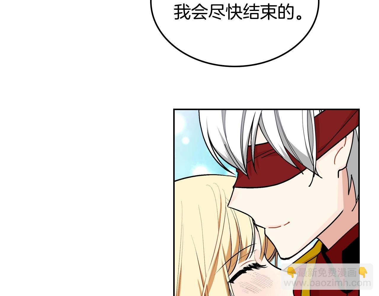 第51话 吃醋的聚会6