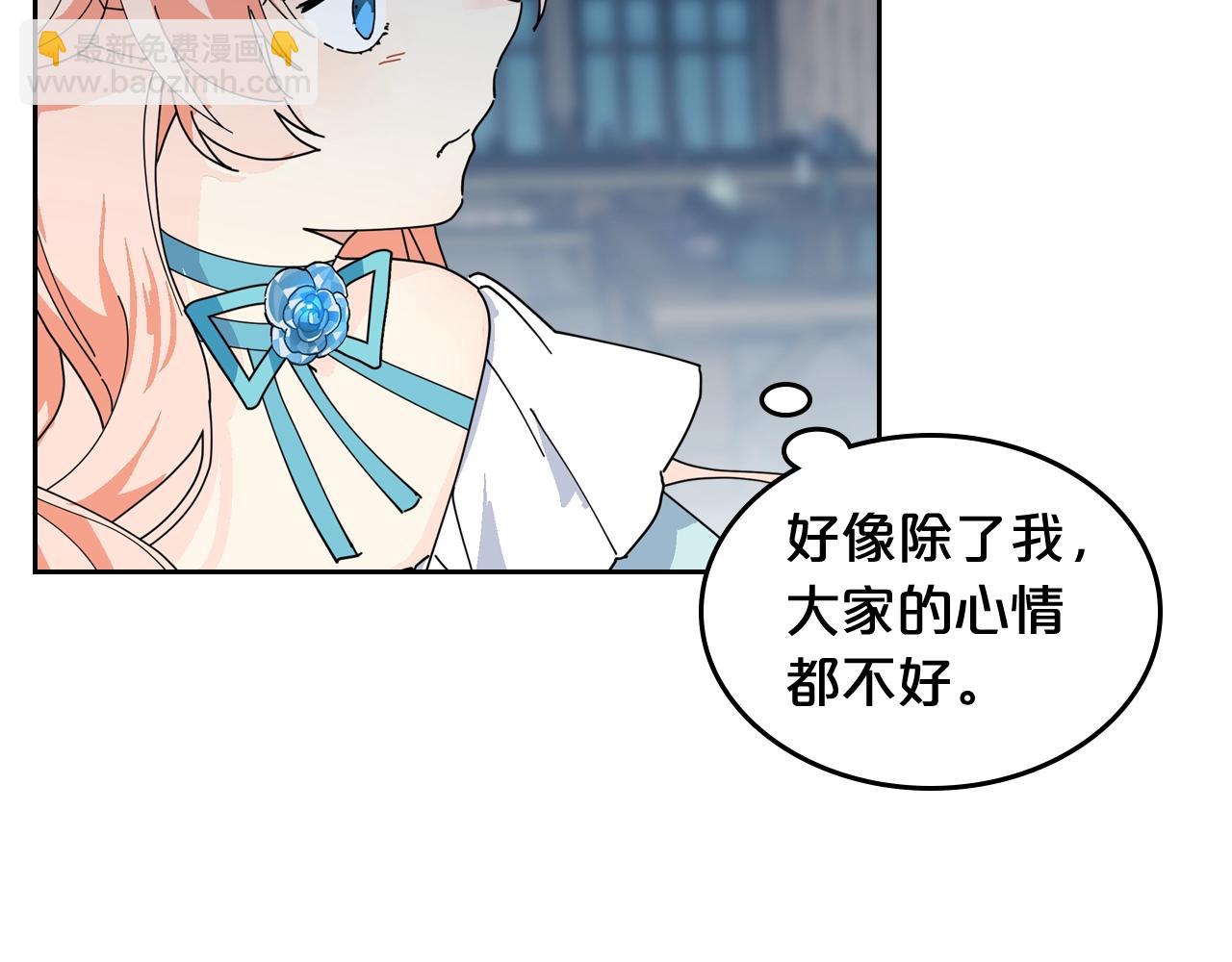 第51话 吃醋的聚会61