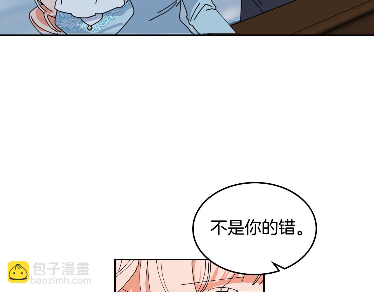 第51话 吃醋的聚会66