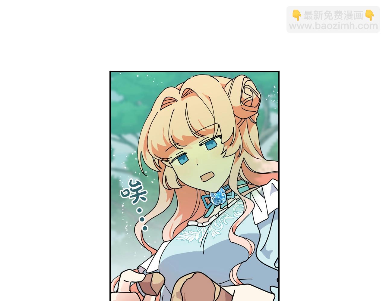 第51话 吃醋的聚会71