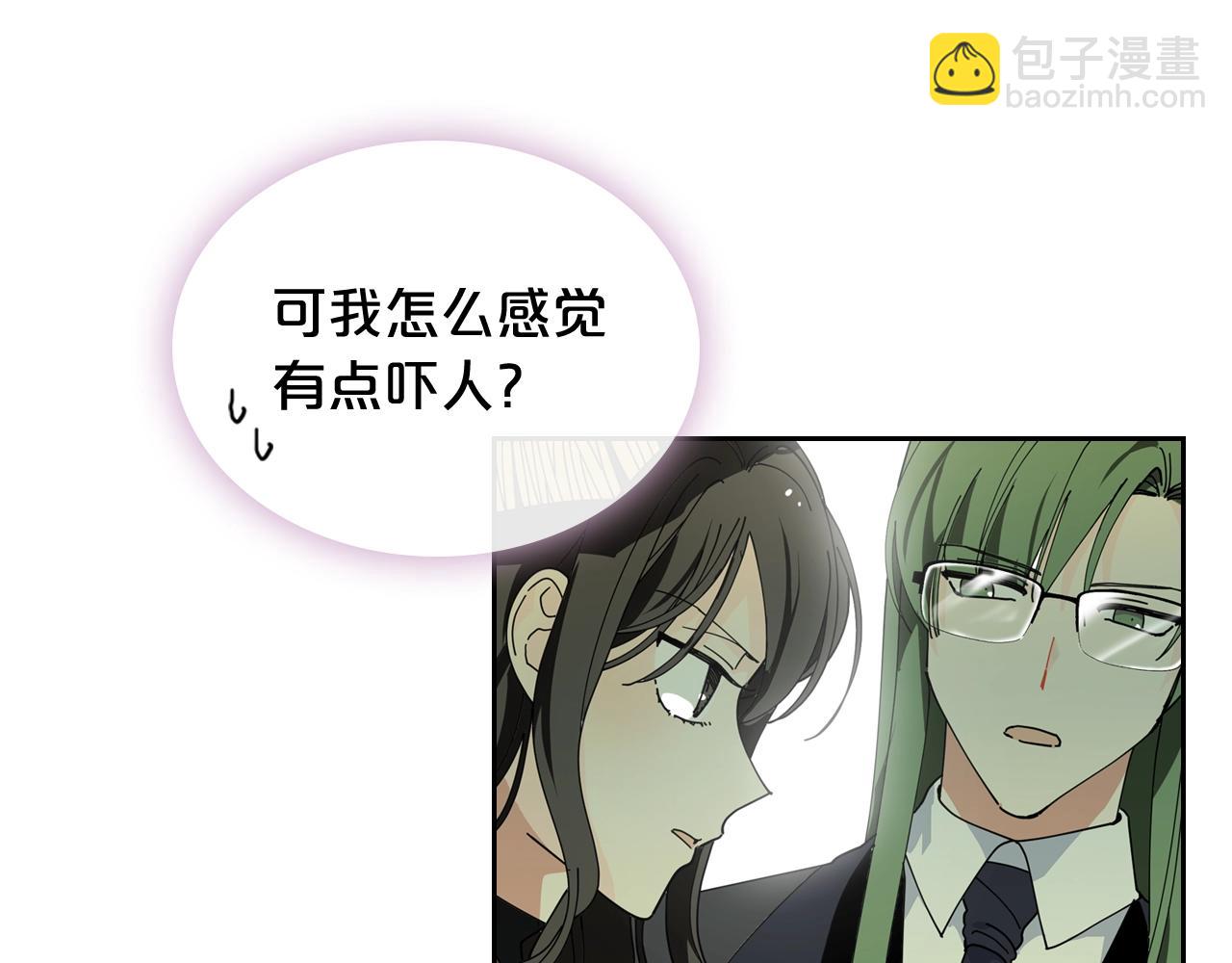 第51话 吃醋的聚会78
