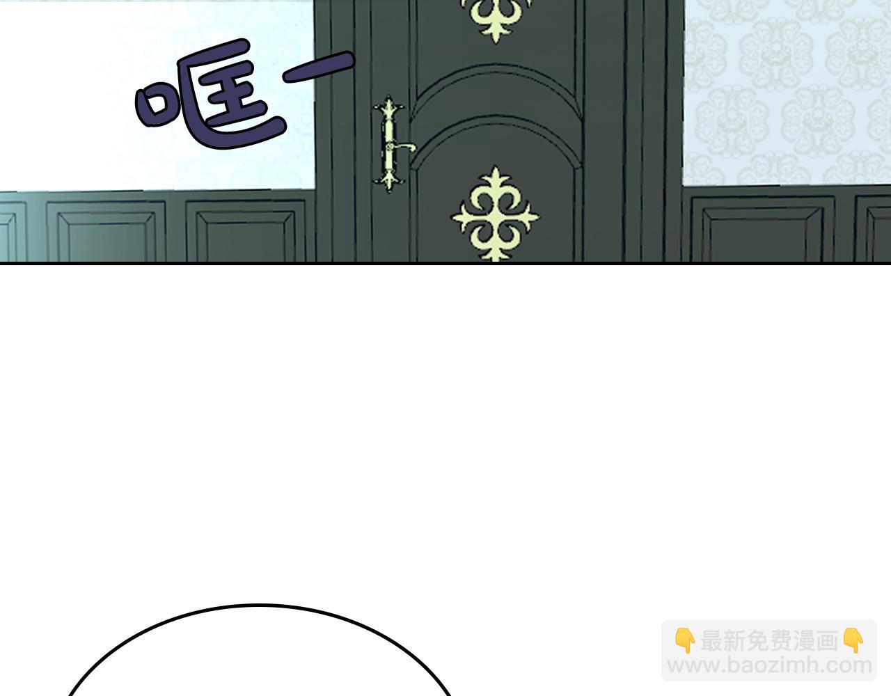 第51话 吃醋的聚会8