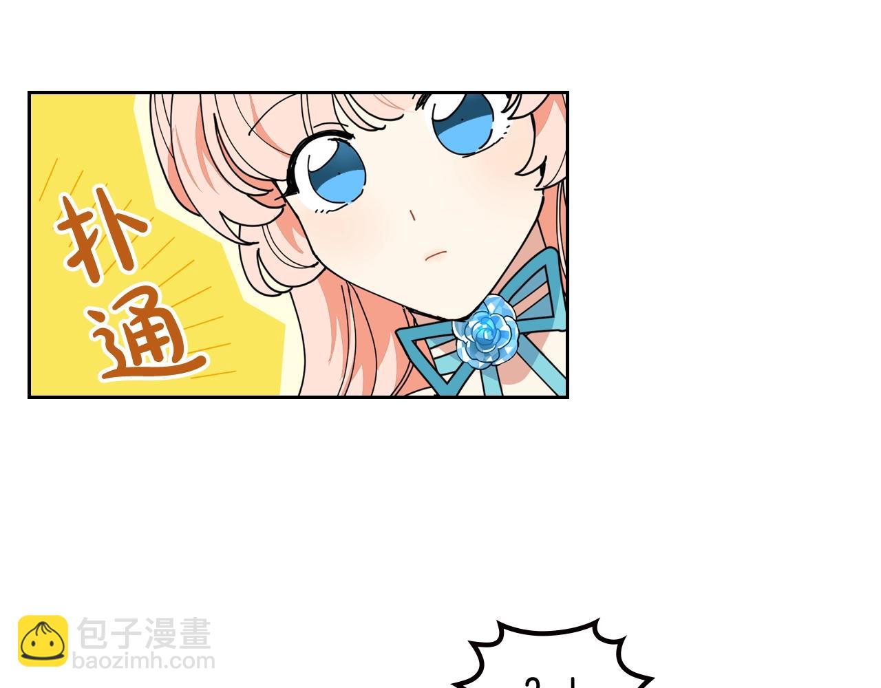 第51话 吃醋的聚会80