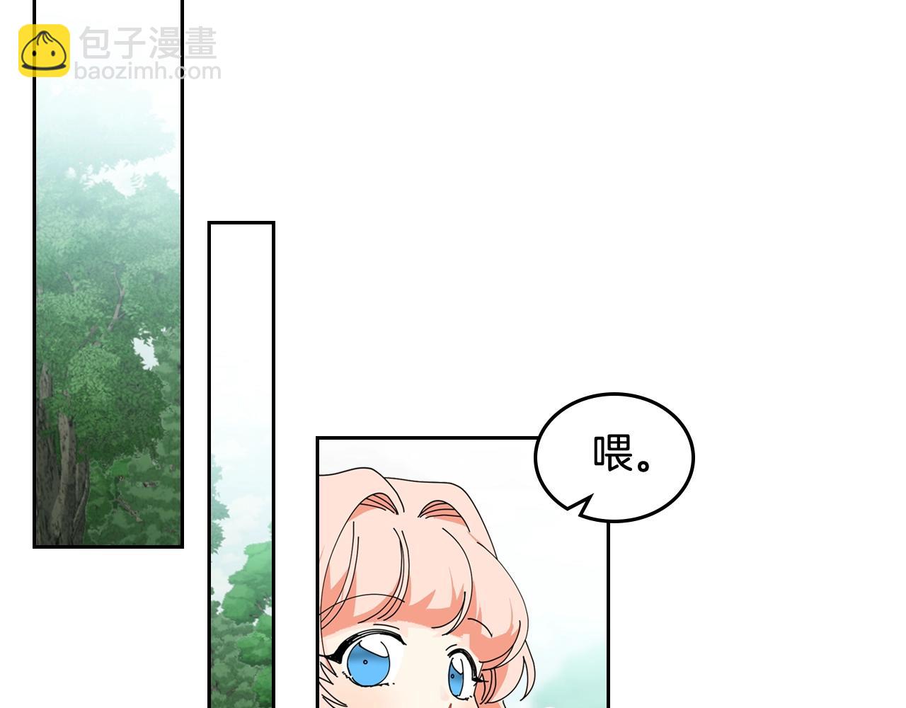 第51话 吃醋的聚会86