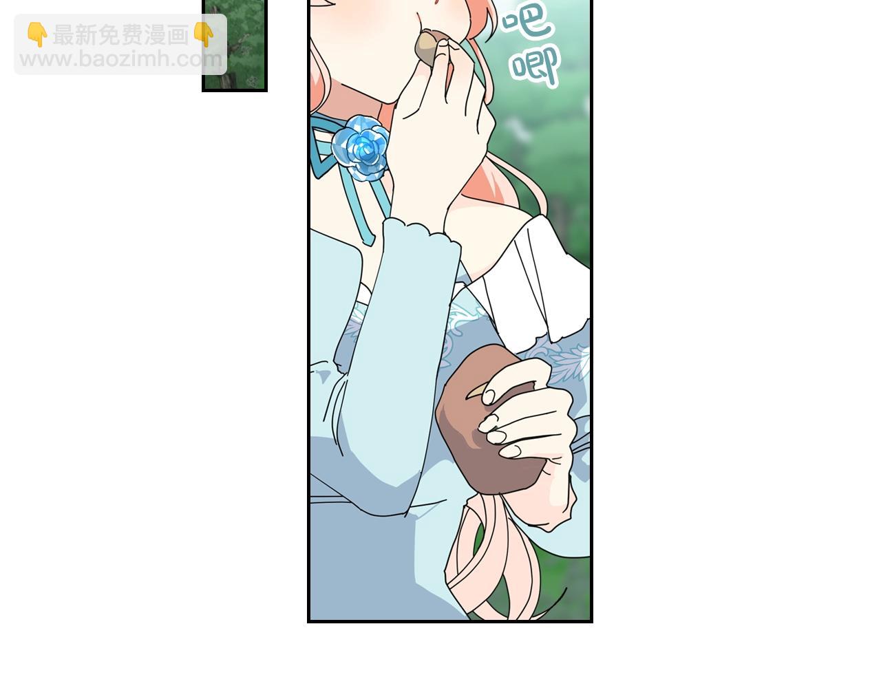 第51话 吃醋的聚会87