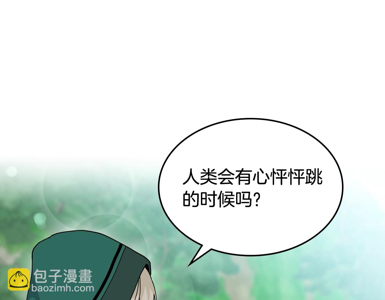 第51话 吃醋的聚会88