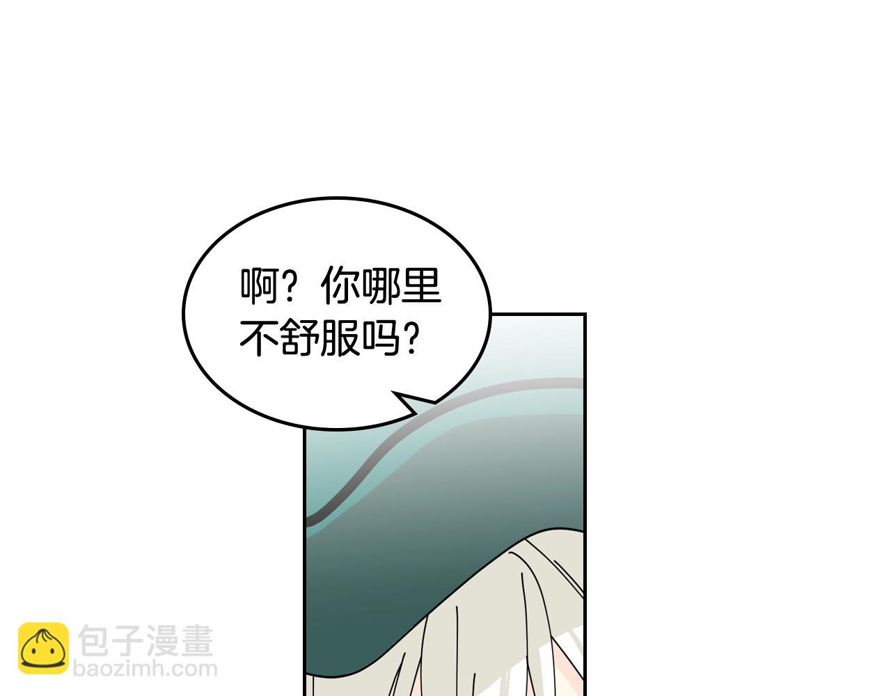 第51话 吃醋的聚会90