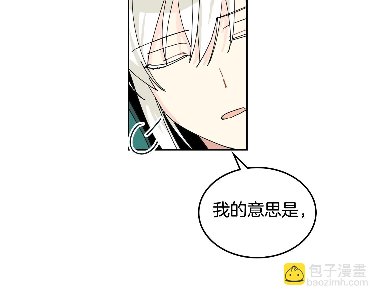 第51话 吃醋的聚会91