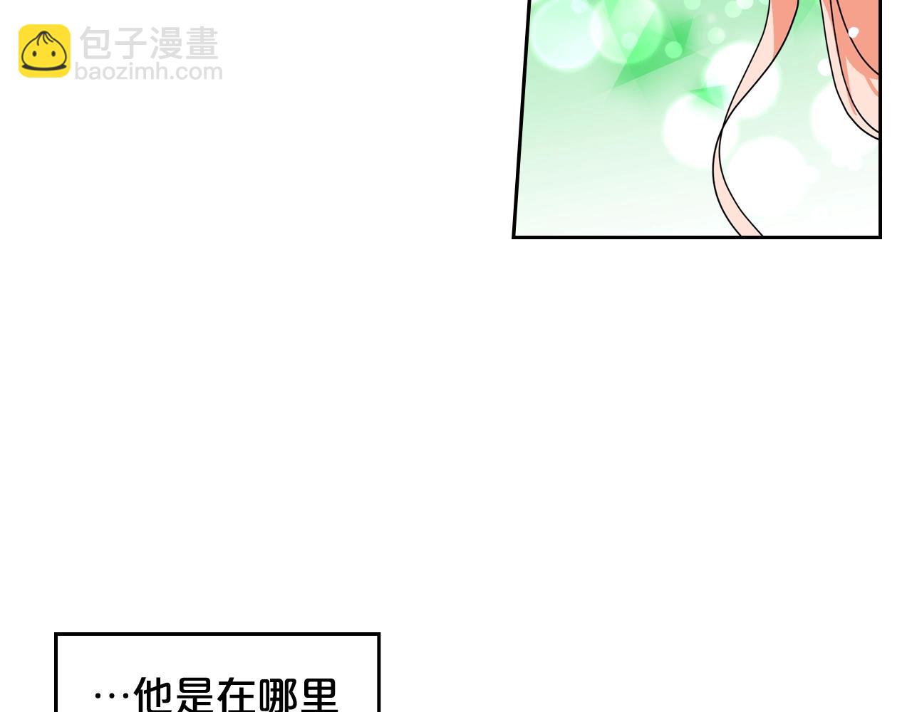 第51话 吃醋的聚会95