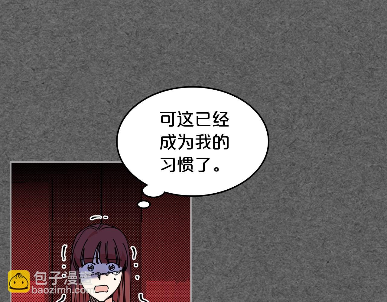 第52话 质问41