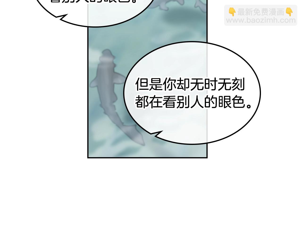 第52话 质问62