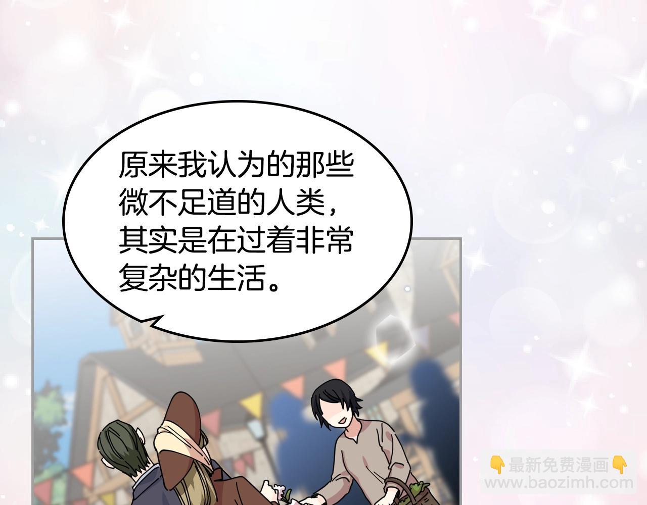 第52话 质问87