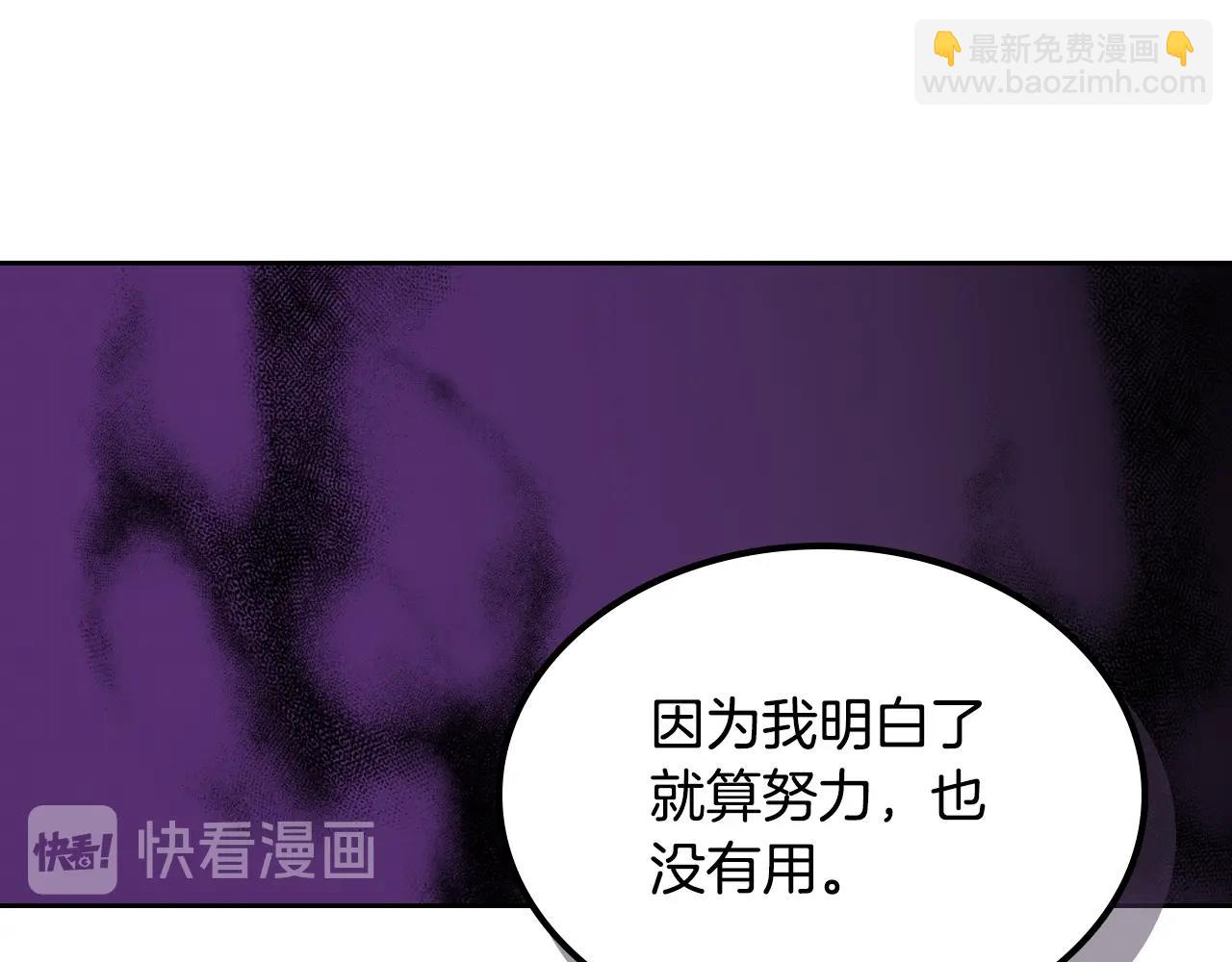 第53话 毒皇妃的决定11