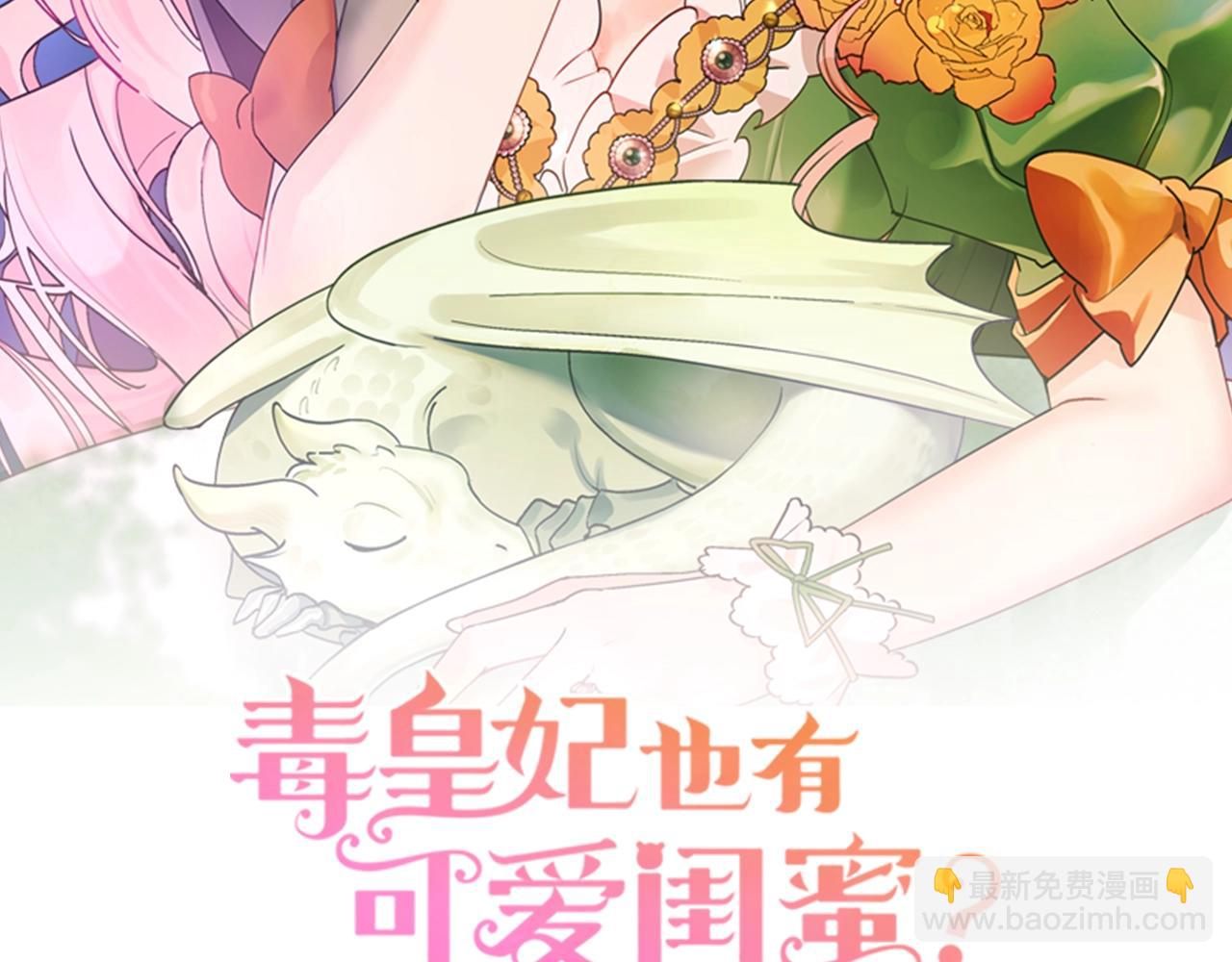 第55话 两位继承者1