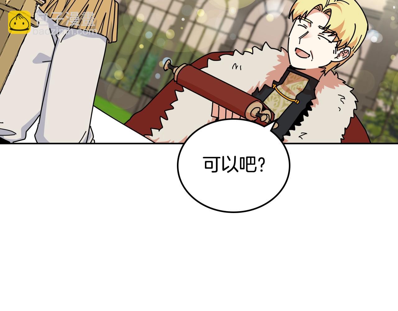 第55话 两位继承者100
