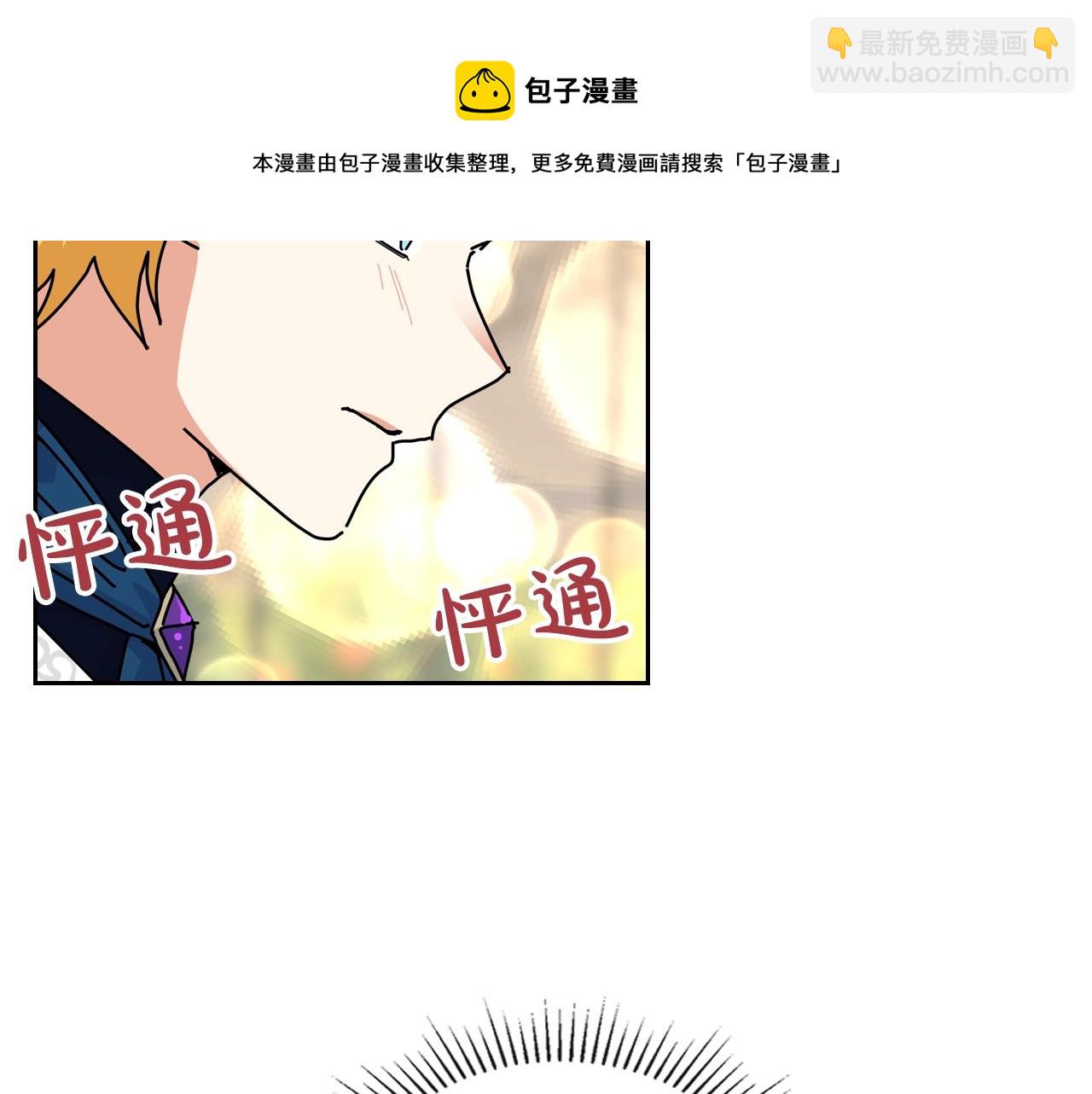 第55话 两位继承者102