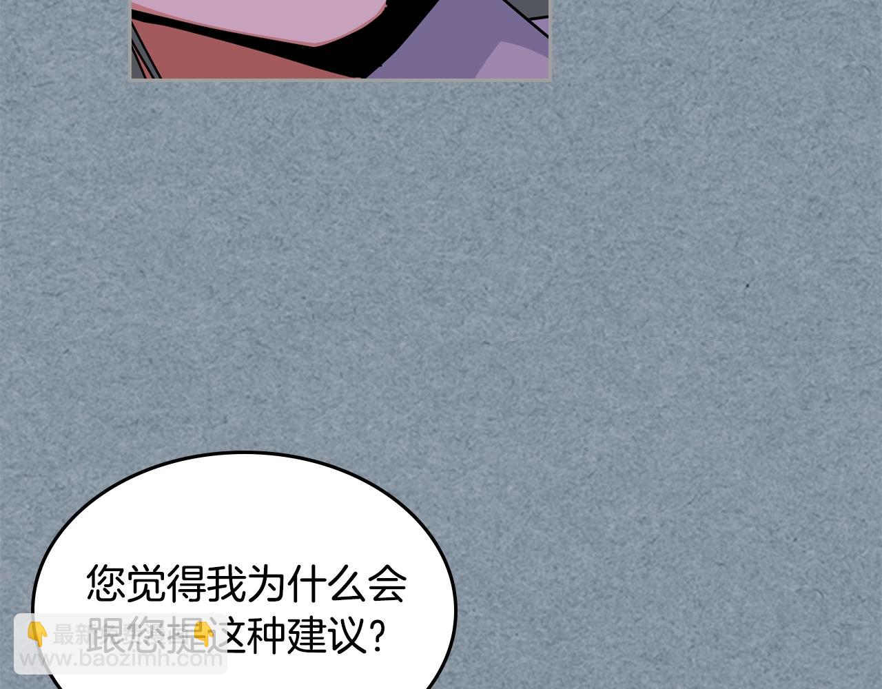 第55话 两位继承者16