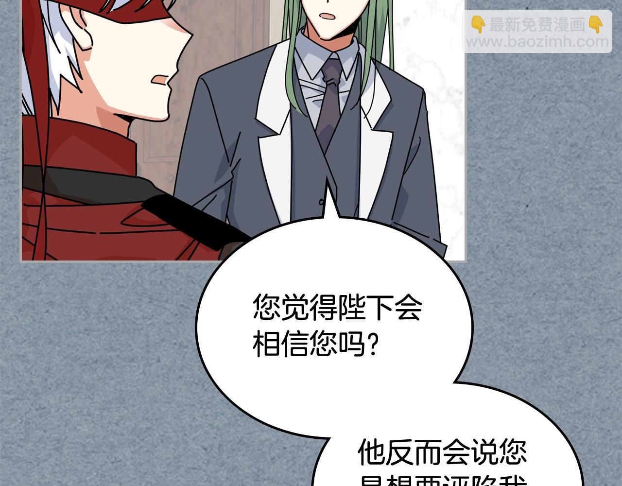 第55话 两位继承者57