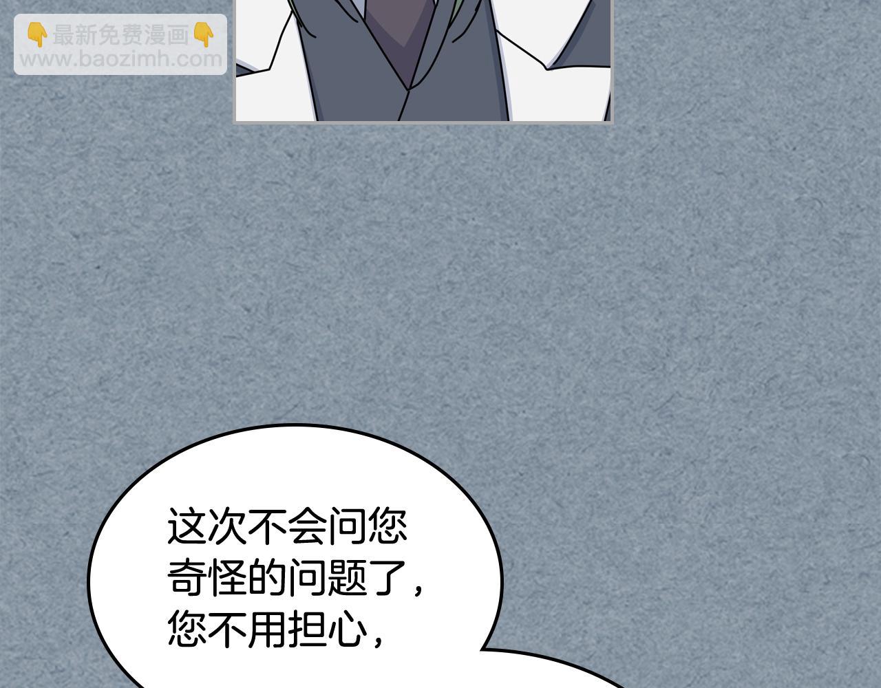 第55话 两位继承者61