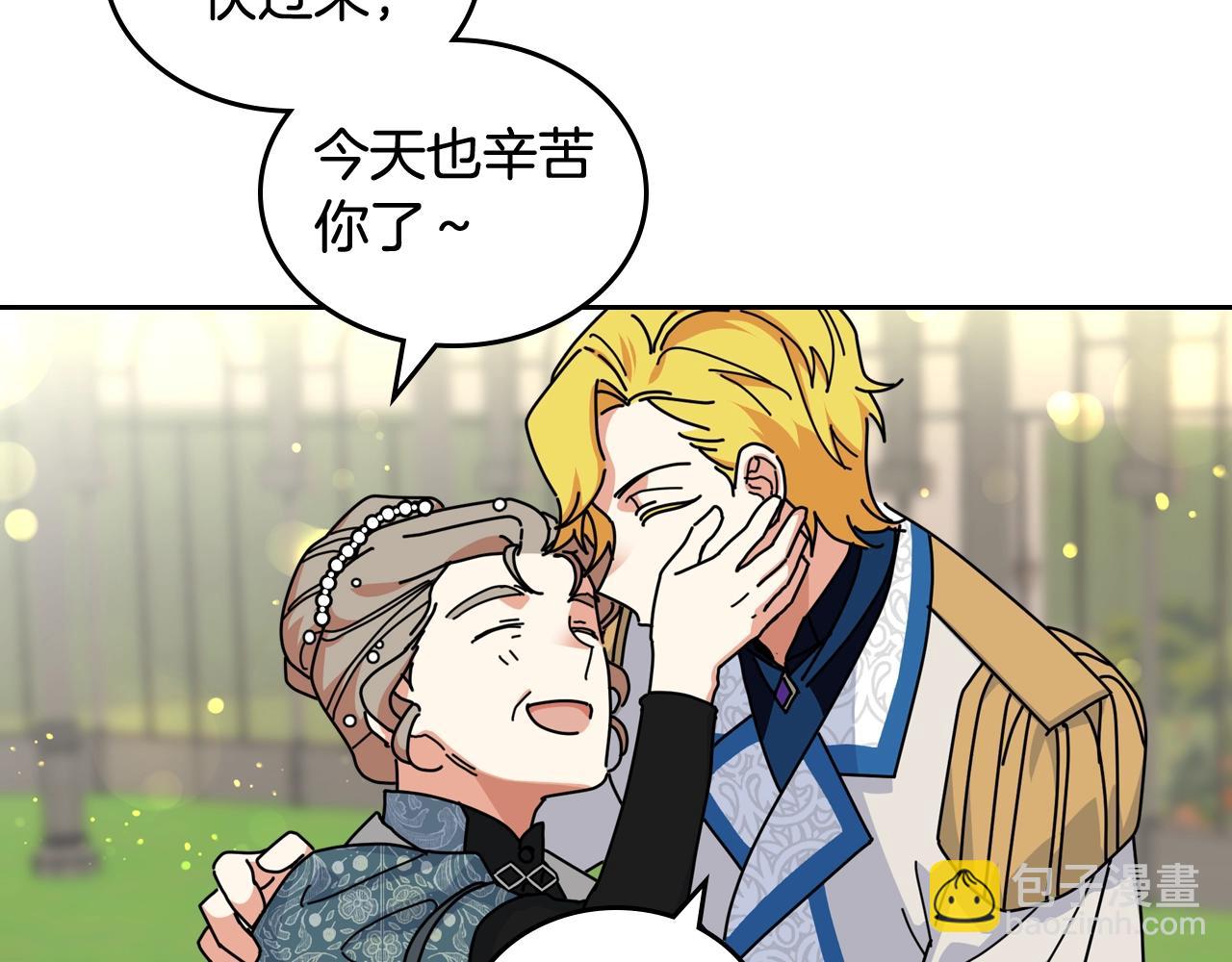 第55话 两位继承者89