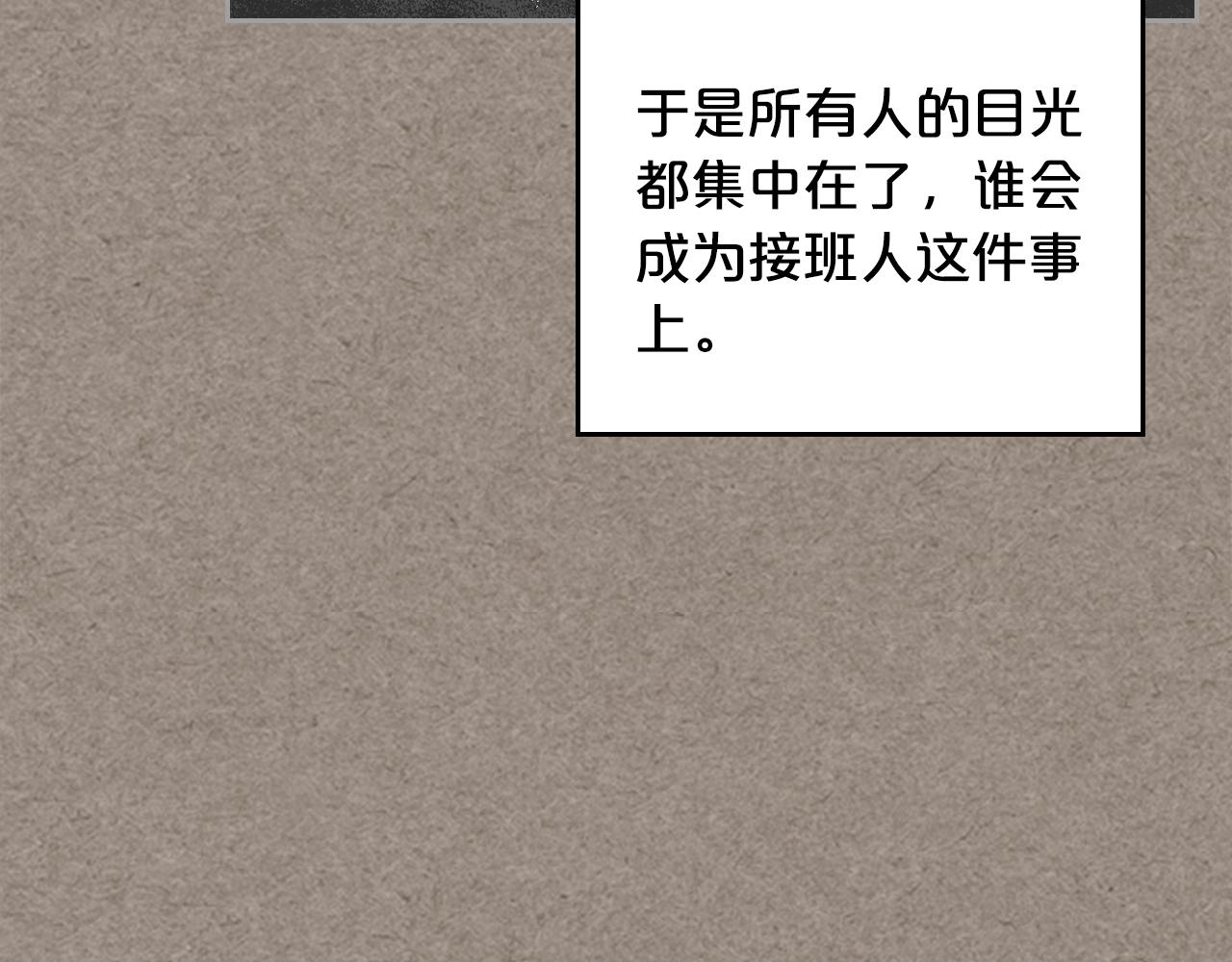 第56话 为了你们10