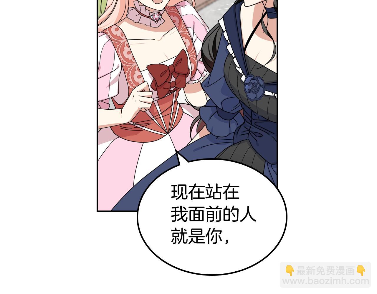 第56话 为了你们101