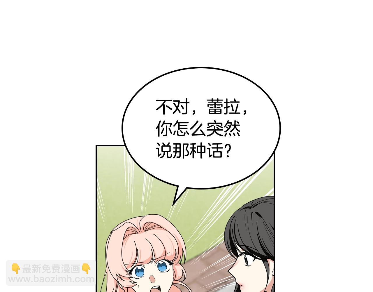 第56话 为了你们104
