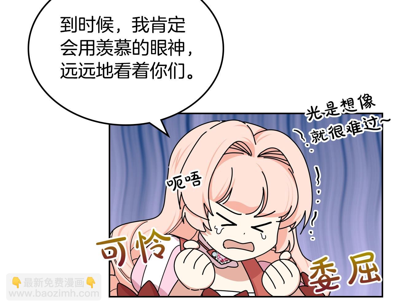 第56话 为了你们108
