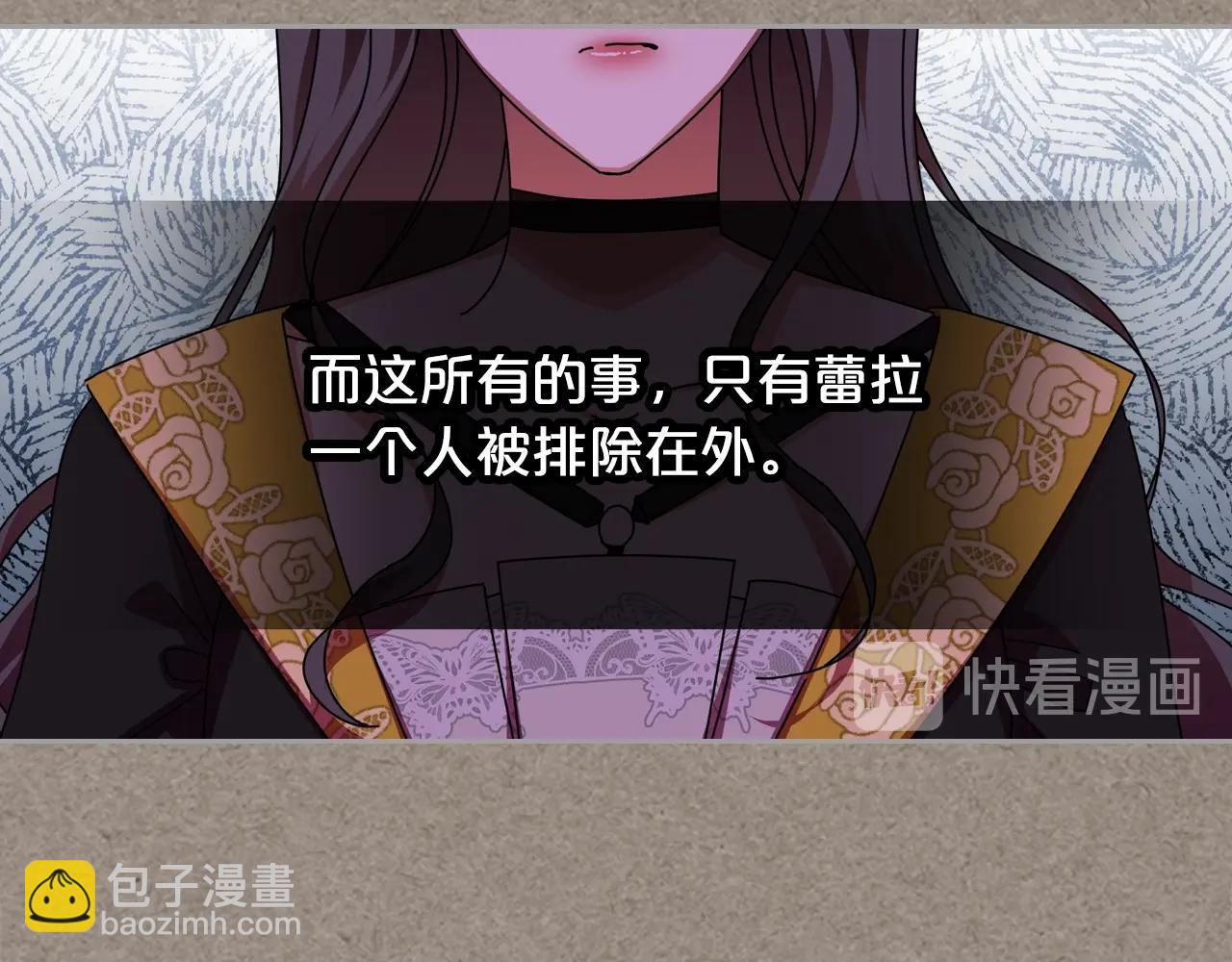 第56话 为了你们11