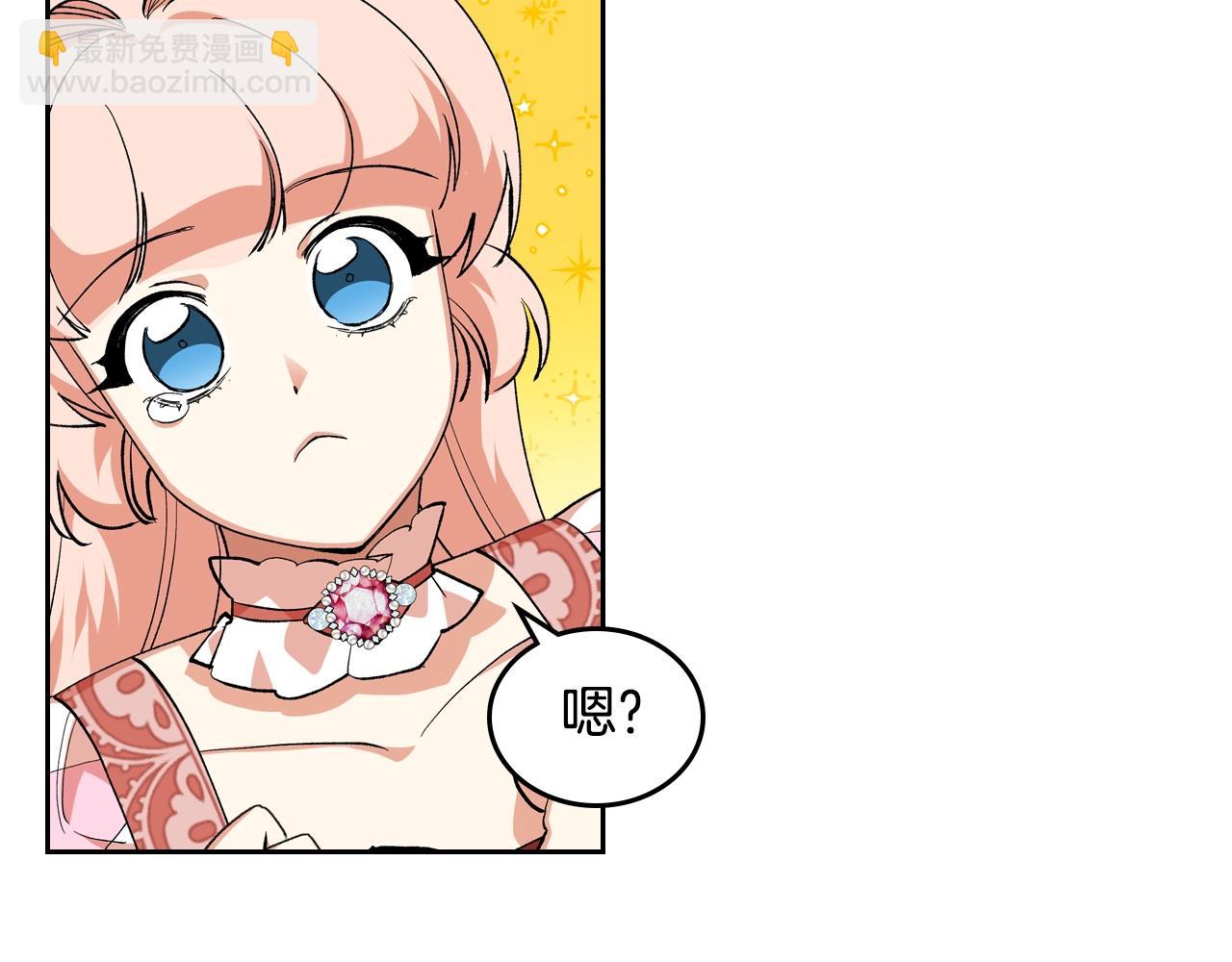第56话 为了你们111
