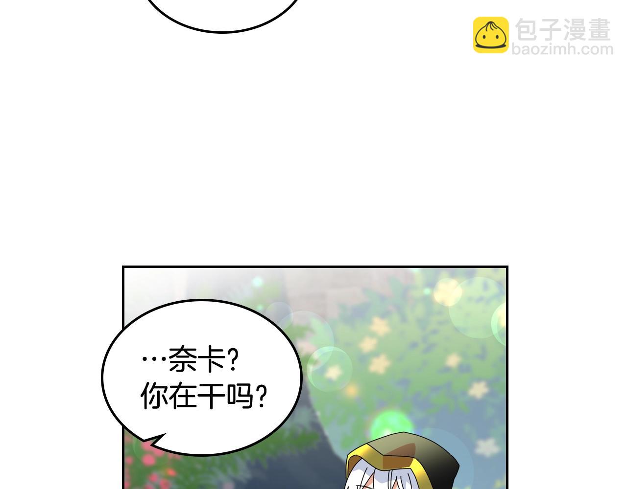 第56话 为了你们115