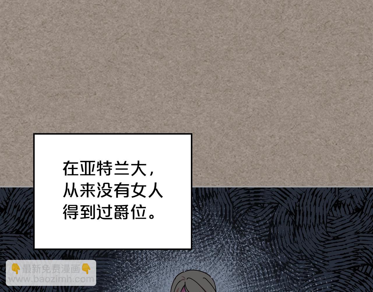 第56话 为了你们12