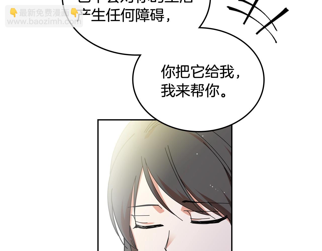 第56话 为了你们123