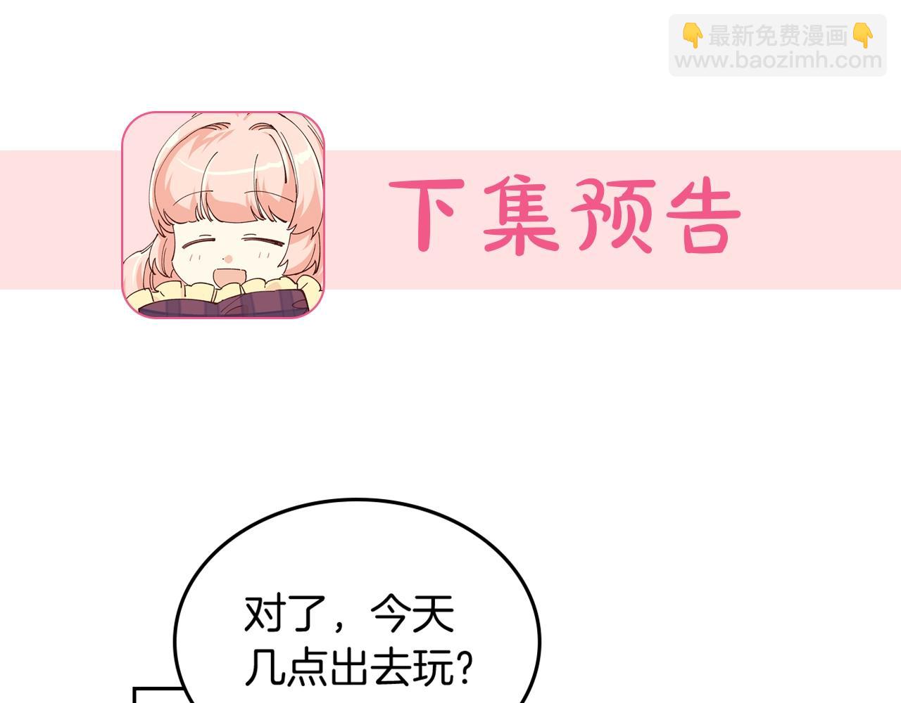 第56话 为了你们126