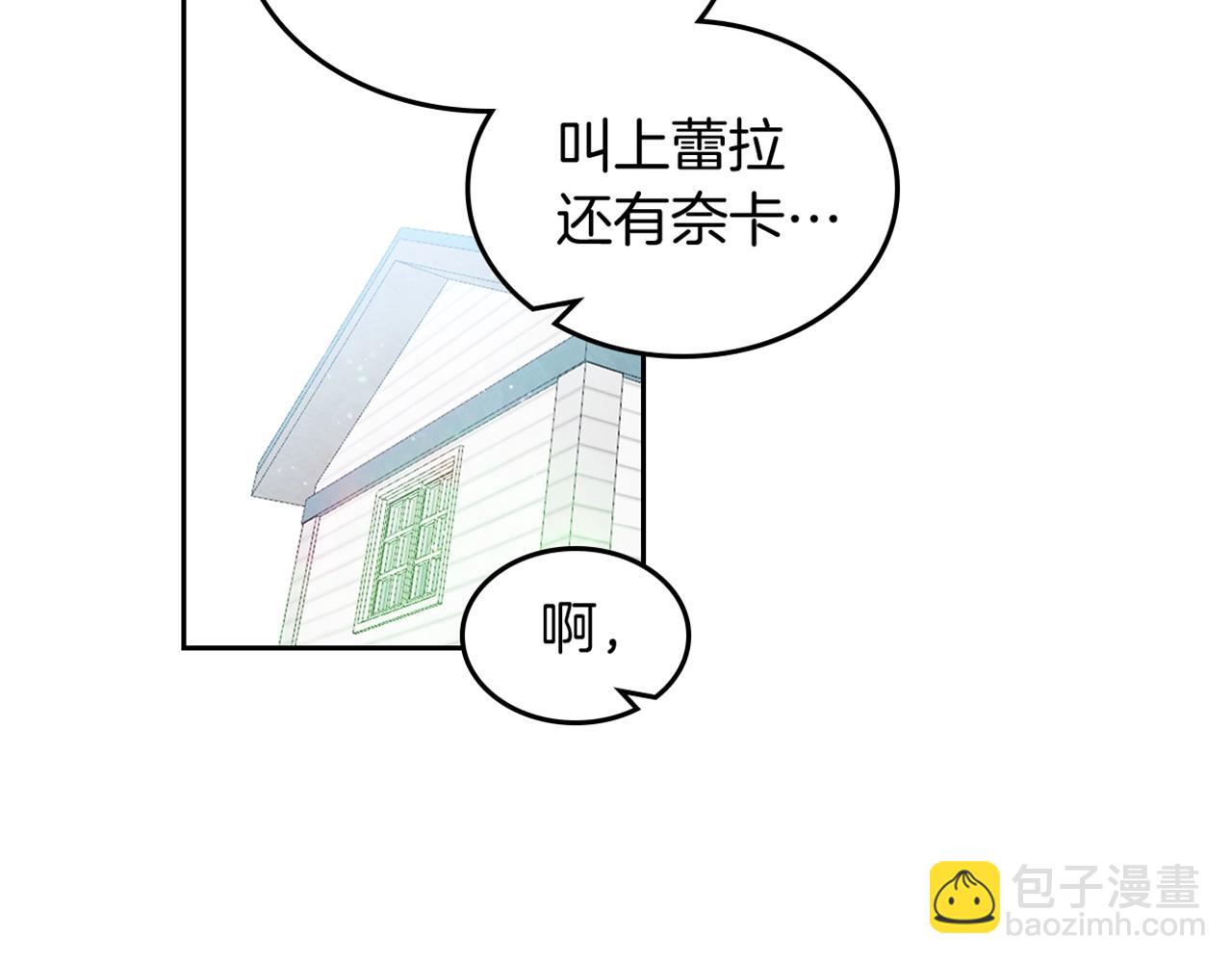 第56话 为了你们127