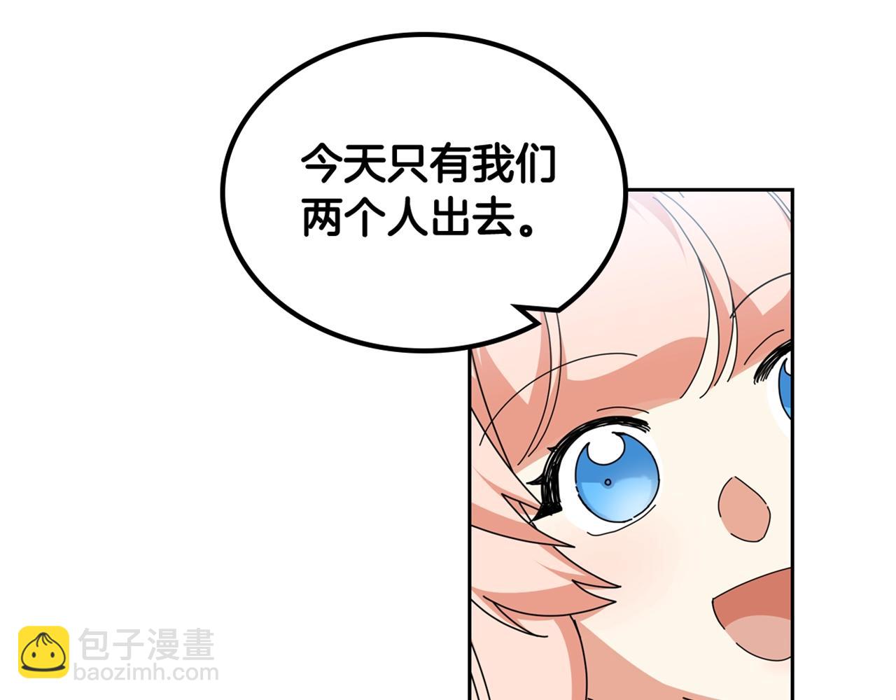 第56话 为了你们128