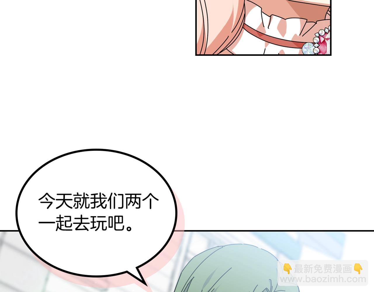 第56话 为了你们129