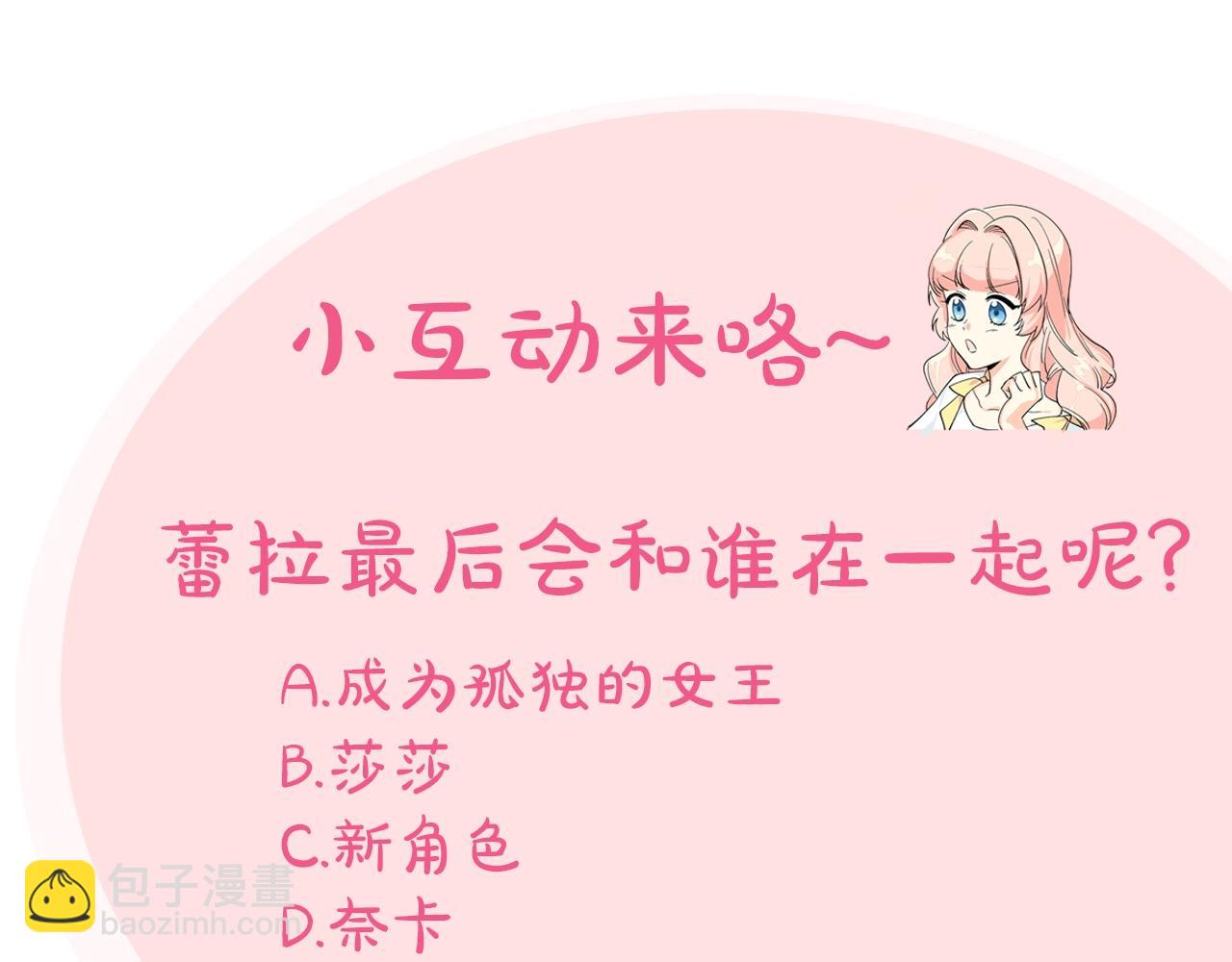 第56话 为了你们132